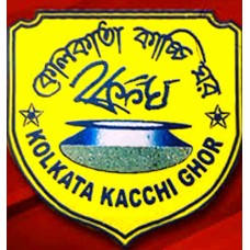 Kacchi Biryni From Kolkata Kacchi Ghor.